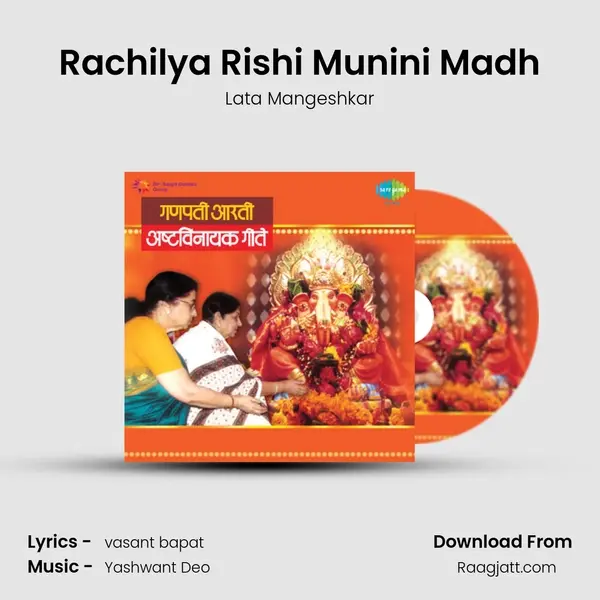 Rachilya Rishi Munini Madh - Lata Mangeshkar album cover 