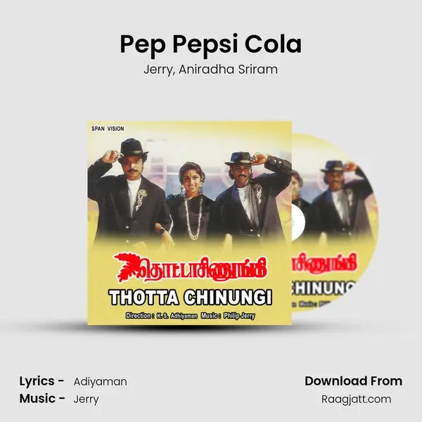 Pep Pepsi Cola - Jerry album cover 