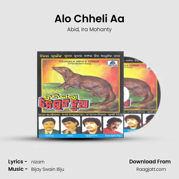 Alo Chheli Aa mp3 song