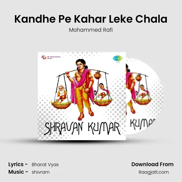 Kandhe Pe Kahar Leke Chala mp3 song