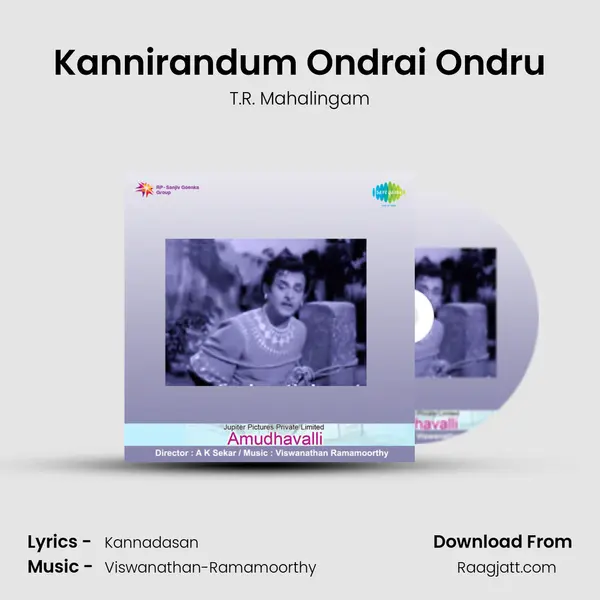 Kannirandum Ondrai Ondru - T.R. Mahalingam album cover 