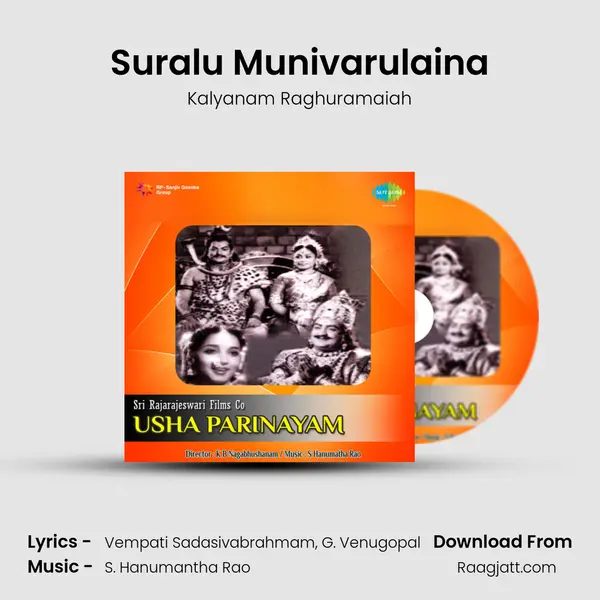 Suralu Munivarulaina - Kalyanam Raghuramaiah album cover 