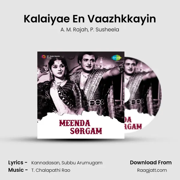 Kalaiyae En Vaazhkkayin - A. M. Rajah album cover 