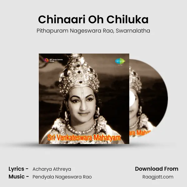 Chinaari Oh Chiluka - Pithapuram Nageswara Rao album cover 