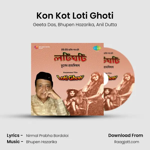 Kon Kot Loti Ghoti mp3 song