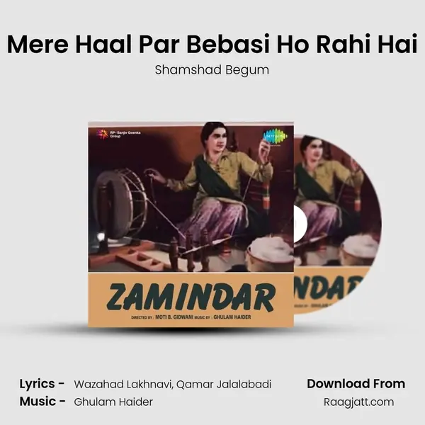 Mere Haal Par Bebasi Ho Rahi Hai mp3 song