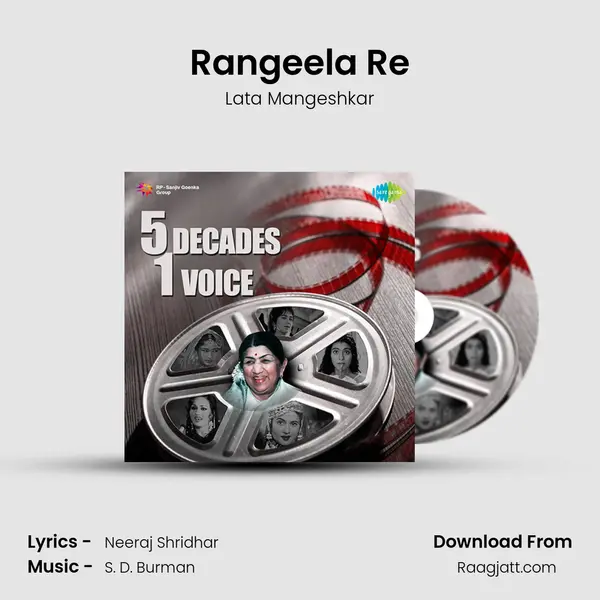 Rangeela Re mp3 song