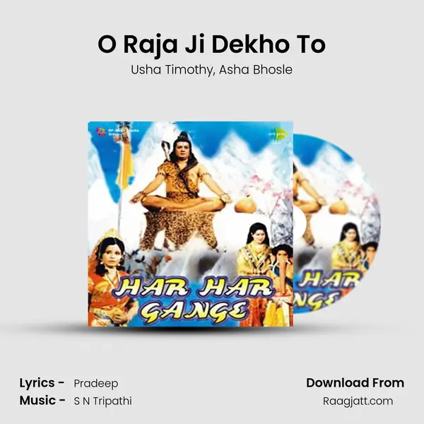 O Raja Ji Dekho To mp3 song