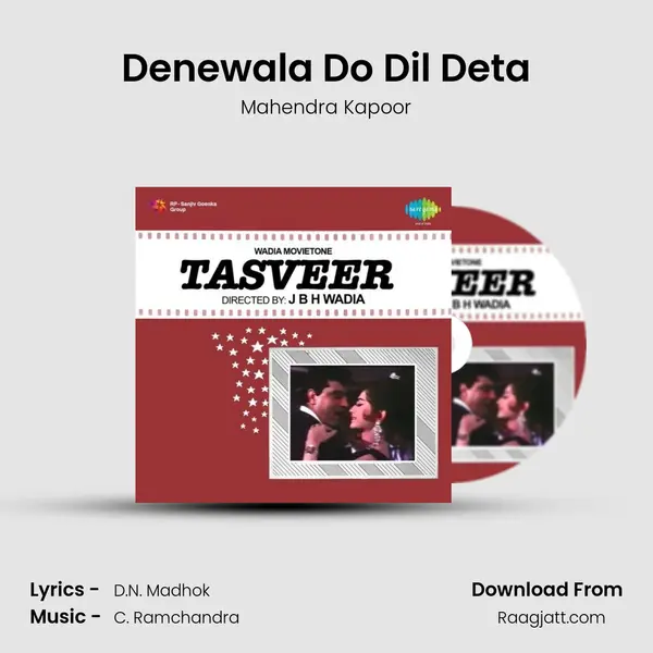 Denewala Do Dil Deta mp3 song