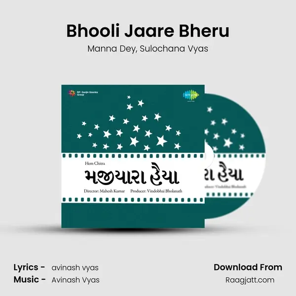 Bhooli Jaare Bheru - Manna Dey album cover 