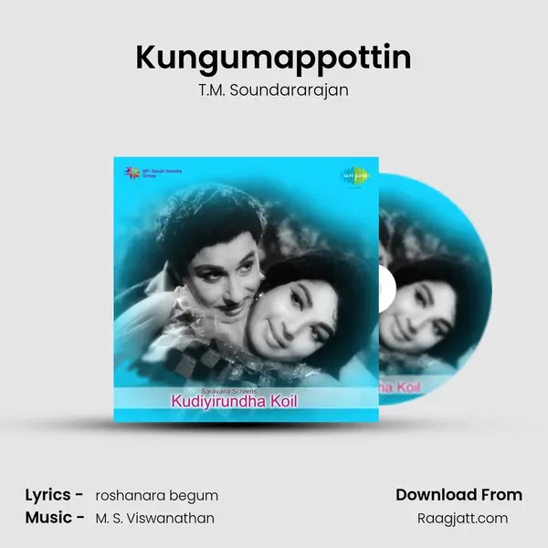 Kungumappottin - T.M. Soundararajan album cover 