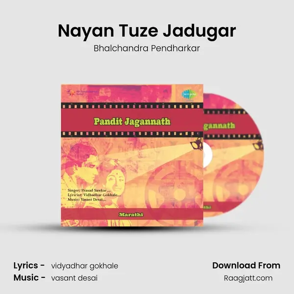 Nayan Tuze Jadugar - Bhalchandra Pendharkar album cover 