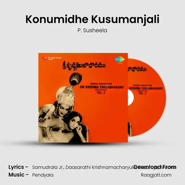 Konumidhe Kusumanjali - P. Susheela album cover 