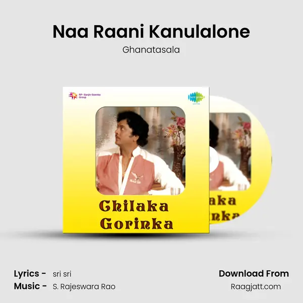 Naa Raani Kanulalone - Ghanatasala album cover 