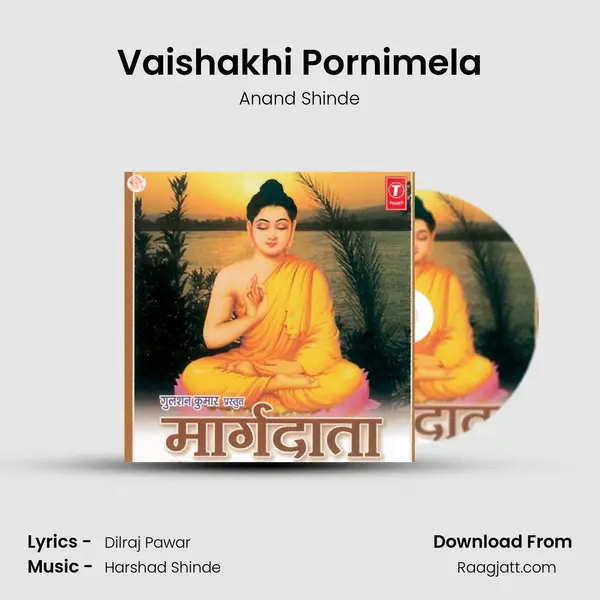 Vaishakhi Pornimela mp3 song