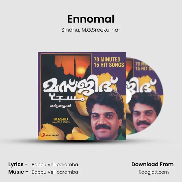 Ennomal - Sindhu album cover 