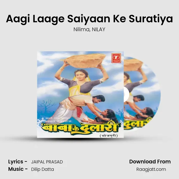 Aagi Laage Saiyaan Ke Suratiya mp3 song