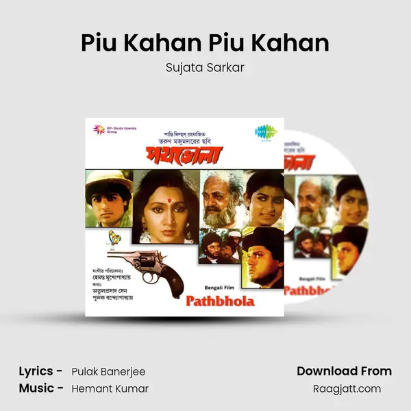 Piu Kahan Piu Kahan mp3 song