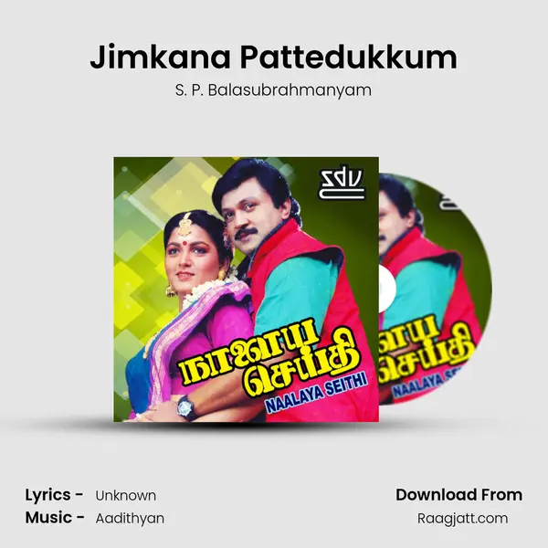 Jimkana Pattedukkum mp3 song