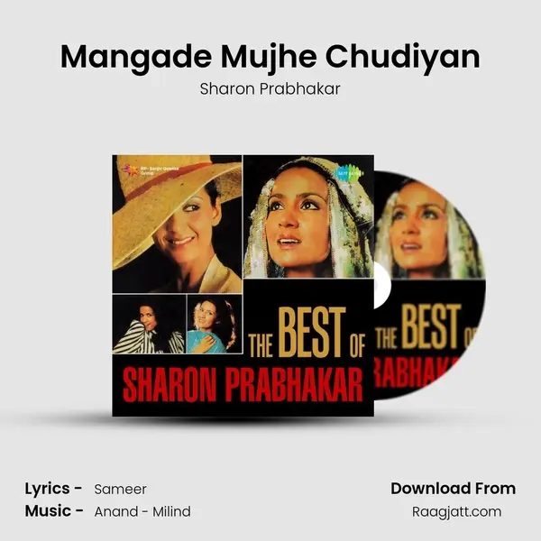 Mangade Mujhe Chudiyan mp3 song