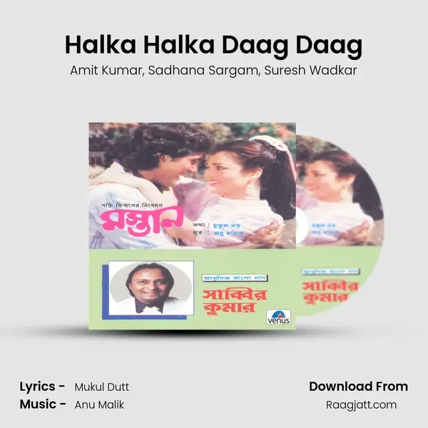 Halka Halka Daag Daag mp3 song