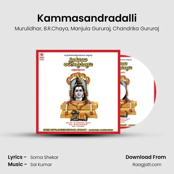 Kammasandradalli - Murulidhar album cover 