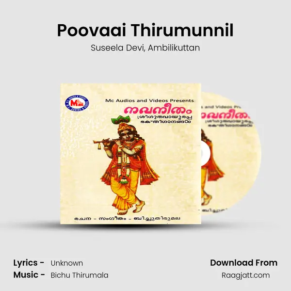 Poovaai Thirumunnil - Suseela Devi album cover 