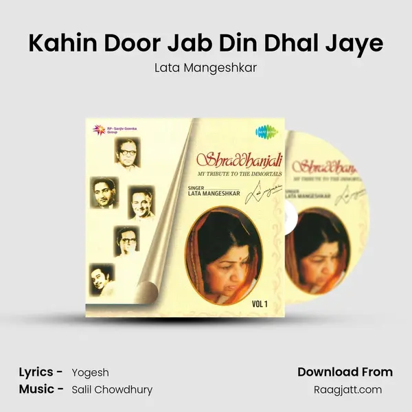 Kahin Door Jab Din Dhal Jaye - Lata Mangeshkar album cover 