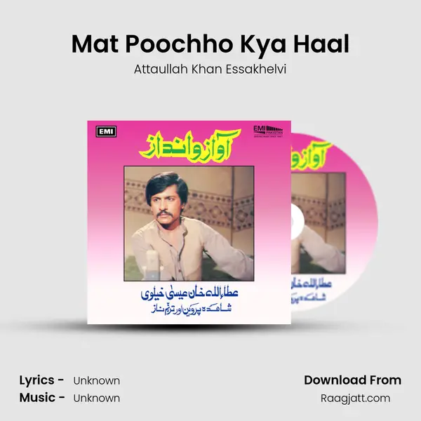 Mat Poochho Kya Haal mp3 song