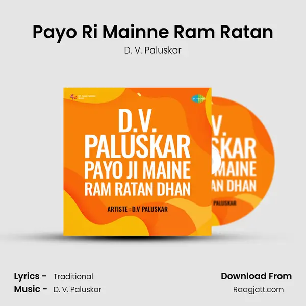 Payo Ri Mainne Ram Ratan - D. V. Paluskar album cover 