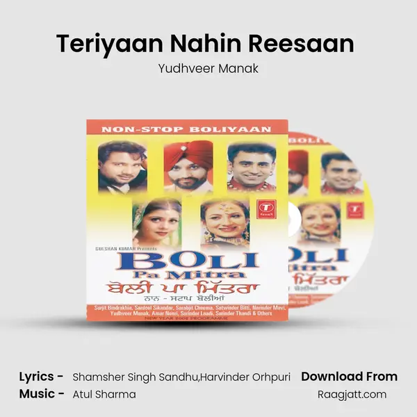 Teriyaan Nahin Reesaan (Boliyan) mp3 song