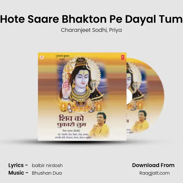 Hote Saare Bhakton Pe Dayal Tum - Charanjeet Sodhi mp3 song