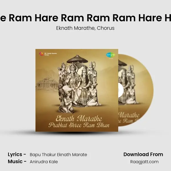 Hare Ram Hare Ram Ram Ram Hare Hare mp3 song