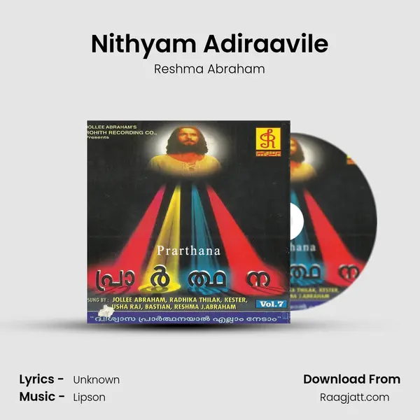 Nithyam Adiraavile mp3 song