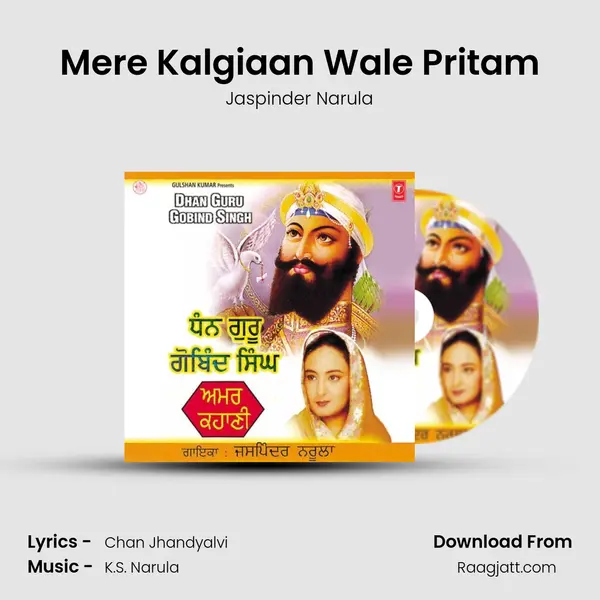 Mere Kalgiaan Wale Pritam - Jaspinder Narula album cover 