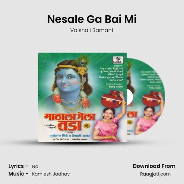 Nesale Ga Bai Mi mp3 song