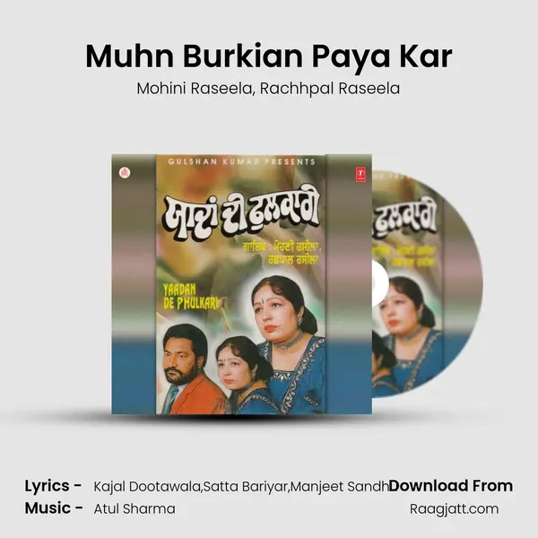 Muhn Burkian Paya Kar mp3 song