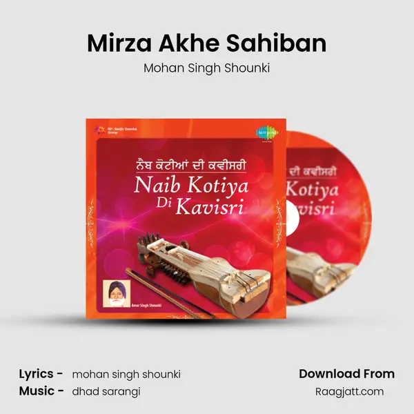 Mirza Akhe Sahiban mp3 song