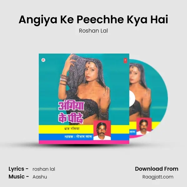 Angiya Ke Peechhe Kya Hai - Roshan Lal album cover 