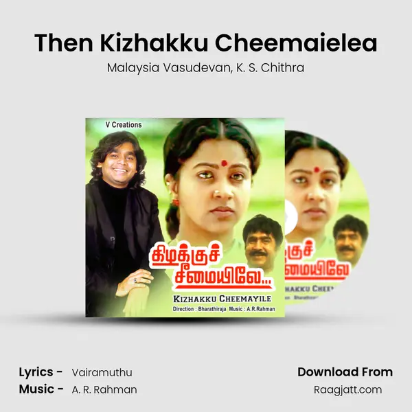 Then Kizhakku Cheemaielea mp3 song