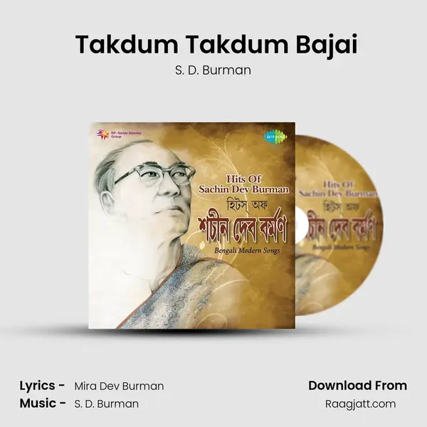 (Ami) Takdum Takdum Bajai mp3 song