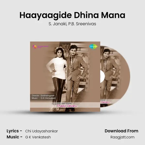 Haayaagide Dhina Mana - S. Janaki album cover 