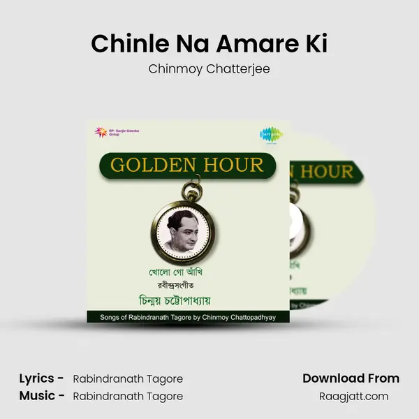 Chinle Na Amare Ki mp3 song