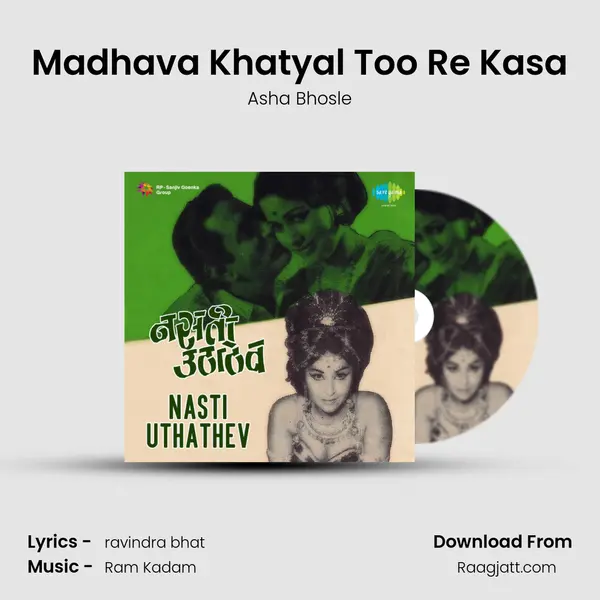 Madhava Khatyal Too Re Kasa - Asha Bhosle album cover 