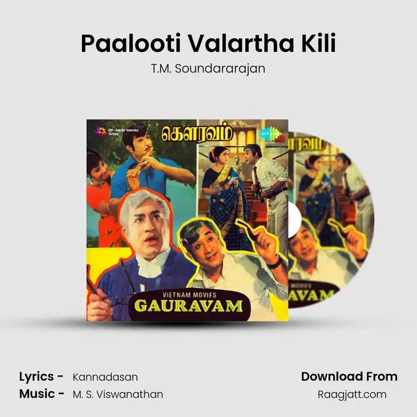 Paalooti Valartha Kili - T.M. Soundararajan album cover 