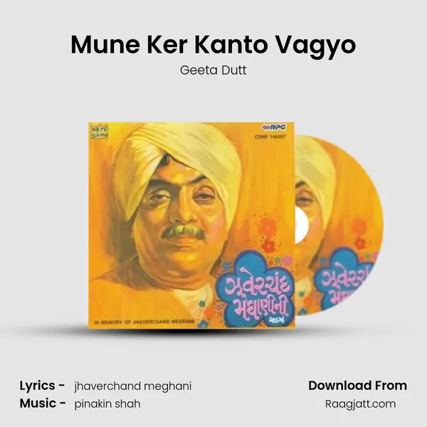 Mune Ker Kanto Vagyo mp3 song