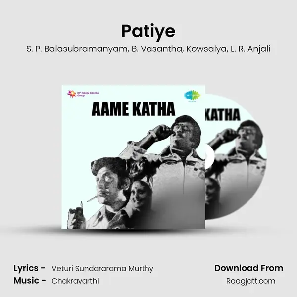 Patiye - S. P. Balasubramanyam album cover 