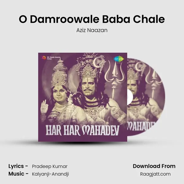 O Damroowale Baba Chale - Aziz Naazan album cover 