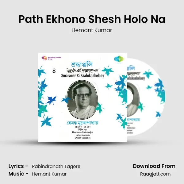 Path Ekhono Shesh Holo Na - Hemant Kumar album cover 