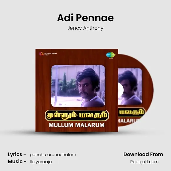 Adi Pennae mp3 song